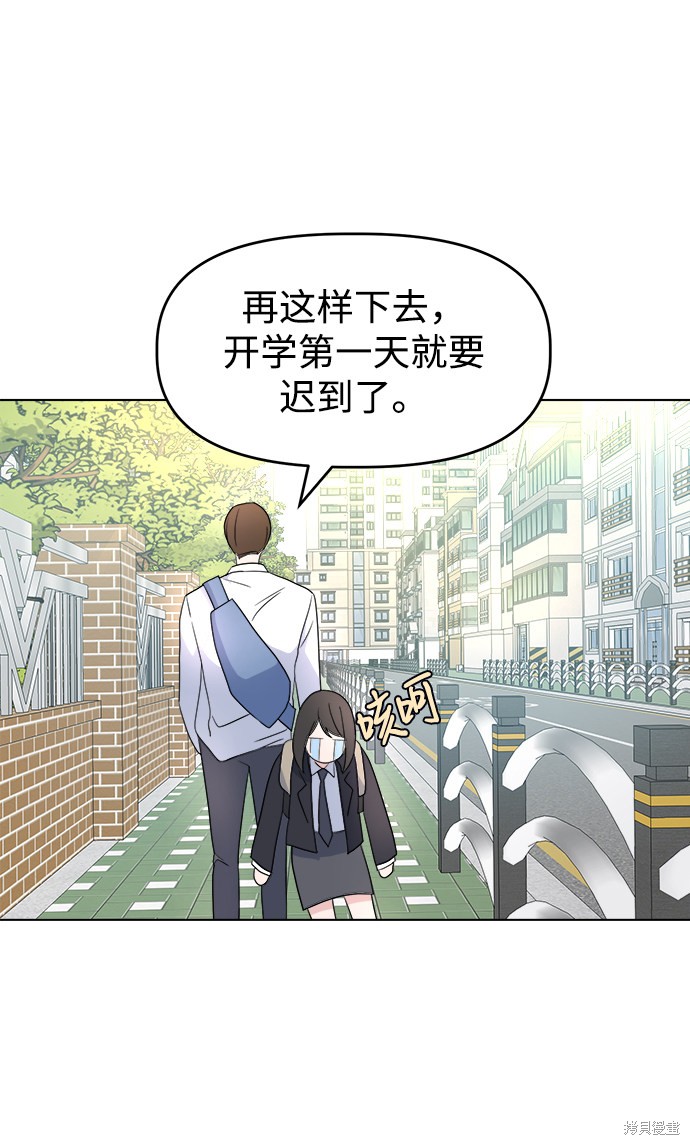 《因果关系》漫画最新章节第1话免费下拉式在线观看章节第【27】张图片