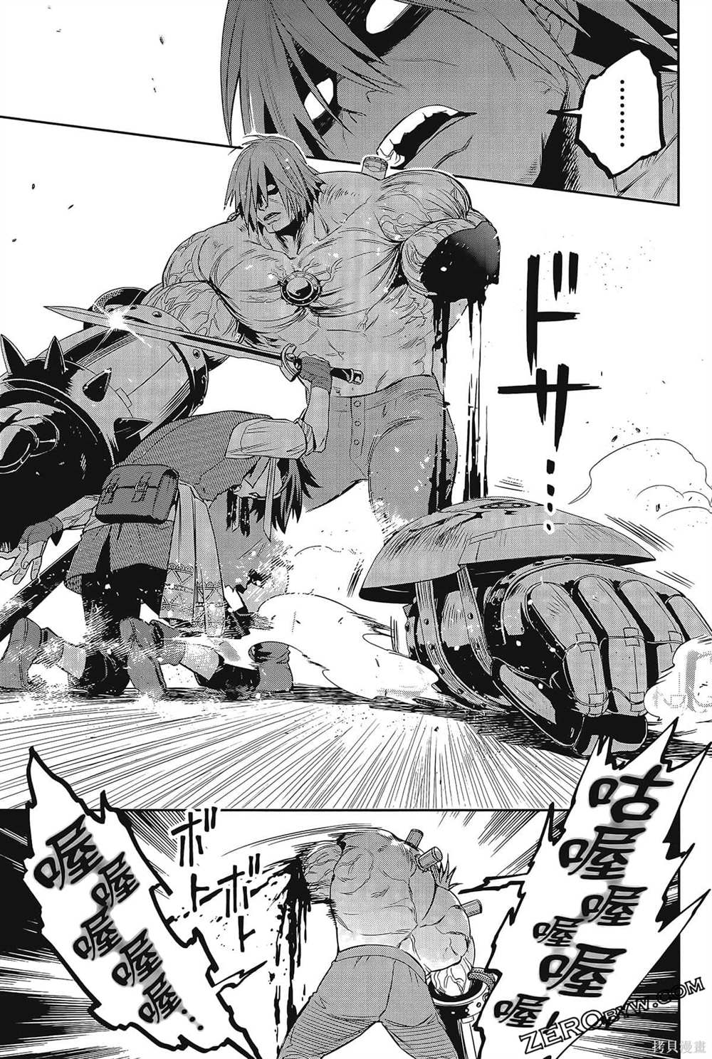 《双翼武装使》漫画最新章节第1卷免费下拉式在线观看章节第【178】张图片