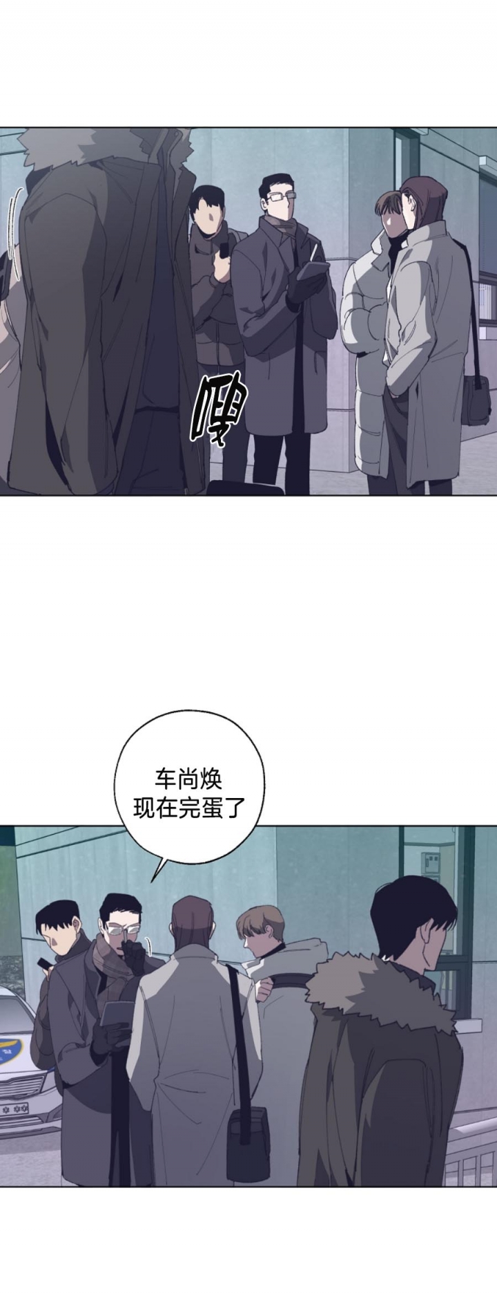 《替身》漫画最新章节第19话免费下拉式在线观看章节第【2】张图片