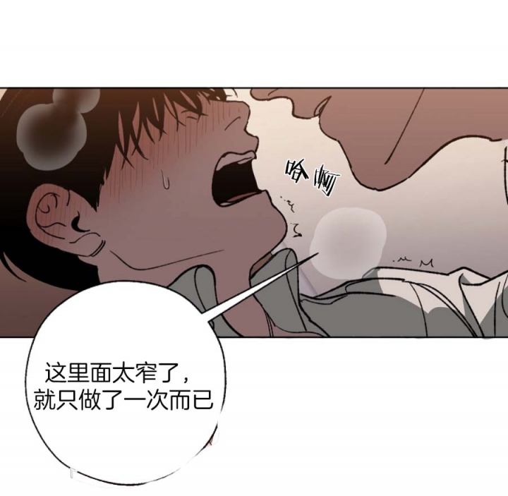 《替身》漫画最新章节第43话免费下拉式在线观看章节第【6】张图片