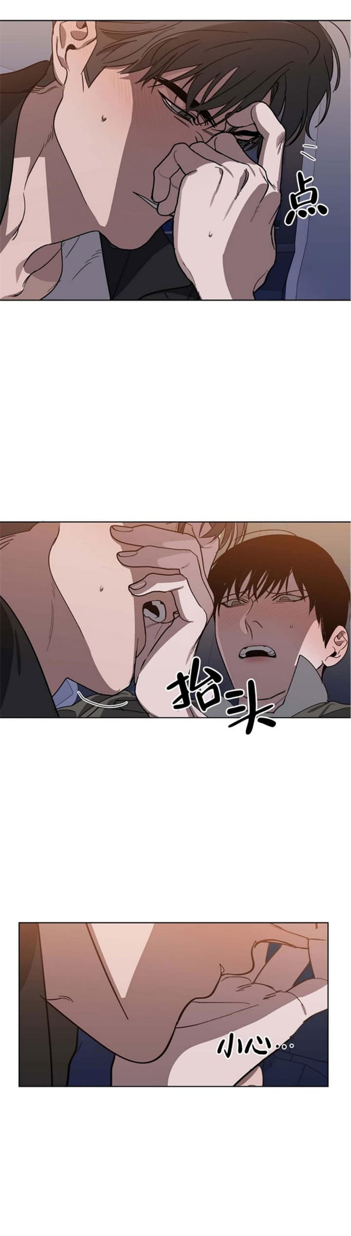 《替身》漫画最新章节第92话免费下拉式在线观看章节第【22】张图片