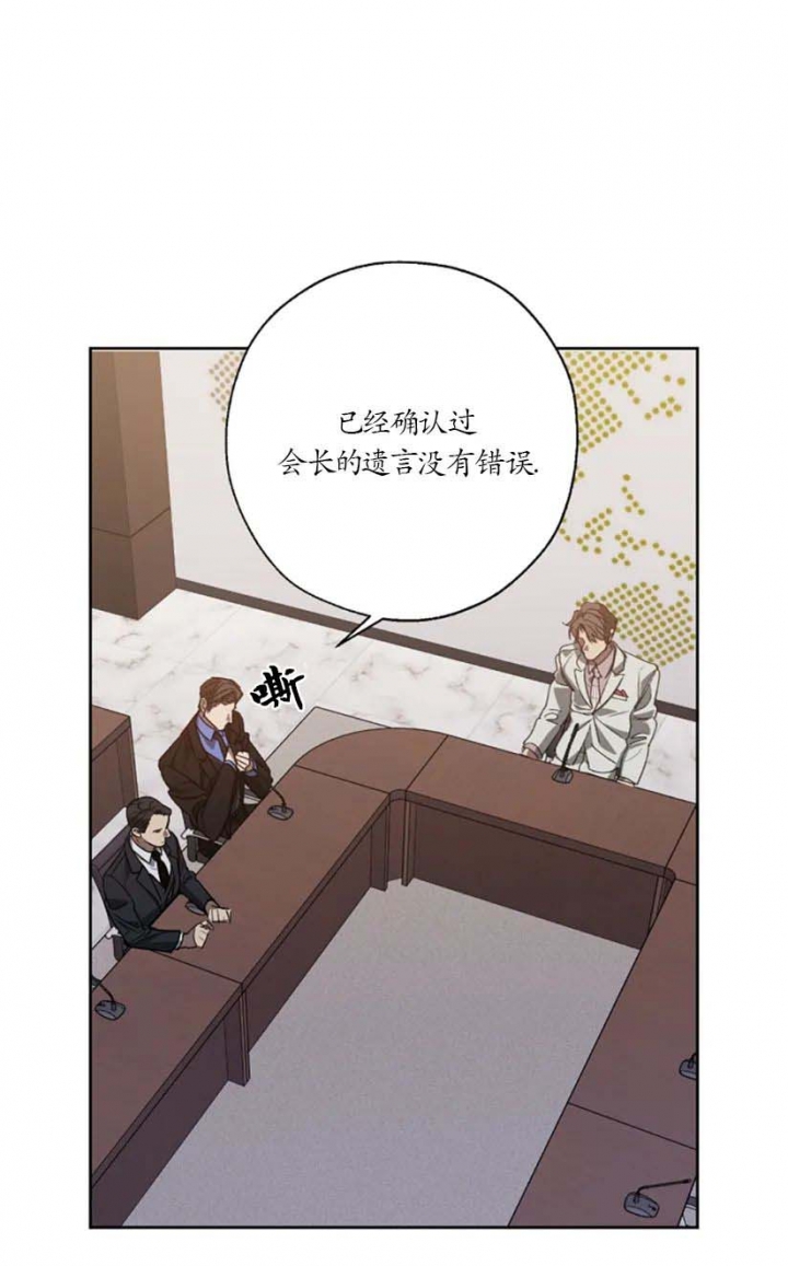 《替身》漫画最新章节第100话免费下拉式在线观看章节第【7】张图片