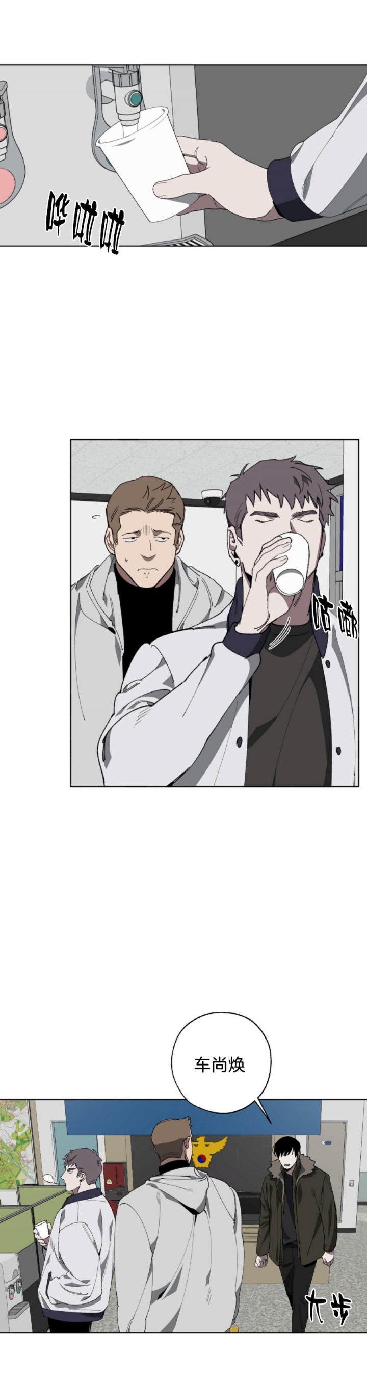 《替身》漫画最新章节第19话免费下拉式在线观看章节第【15】张图片