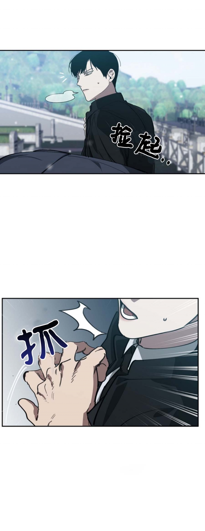 《替身》漫画最新章节第111话免费下拉式在线观看章节第【6】张图片