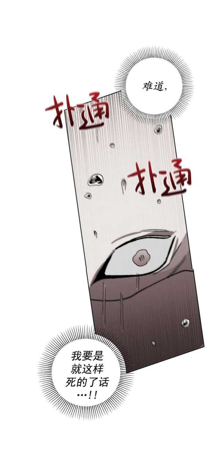 《替身》漫画最新章节第89话免费下拉式在线观看章节第【23】张图片