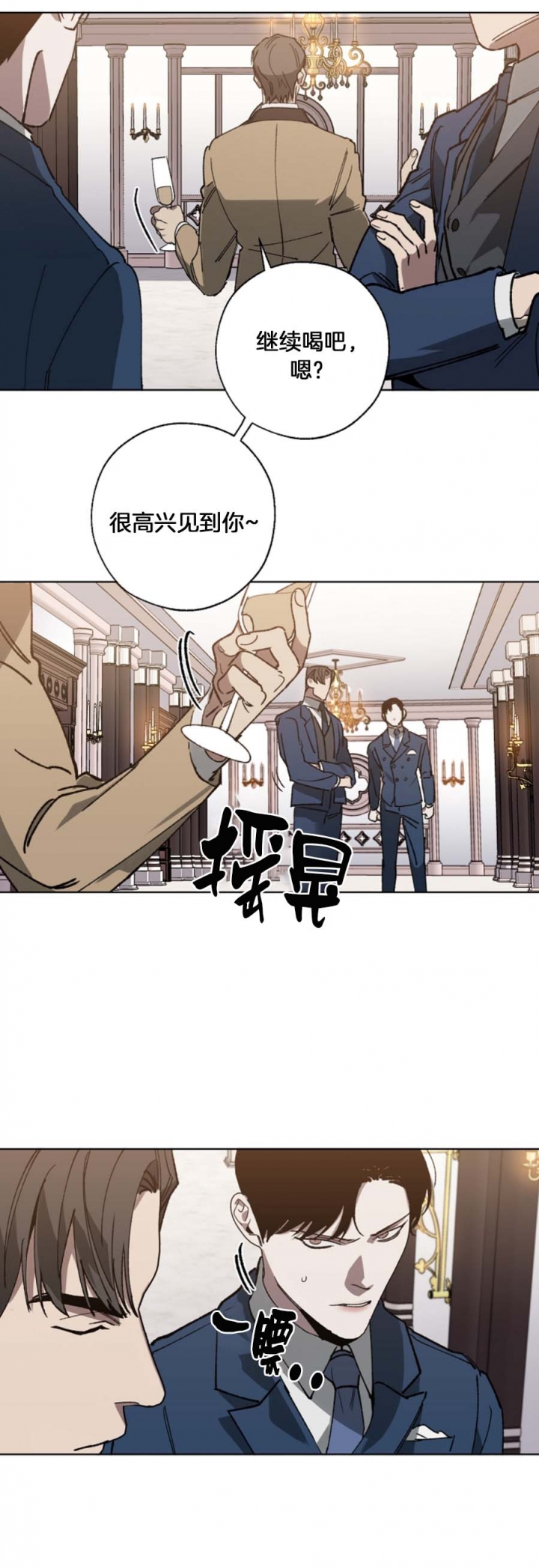 《替身》漫画最新章节第39话免费下拉式在线观看章节第【3】张图片