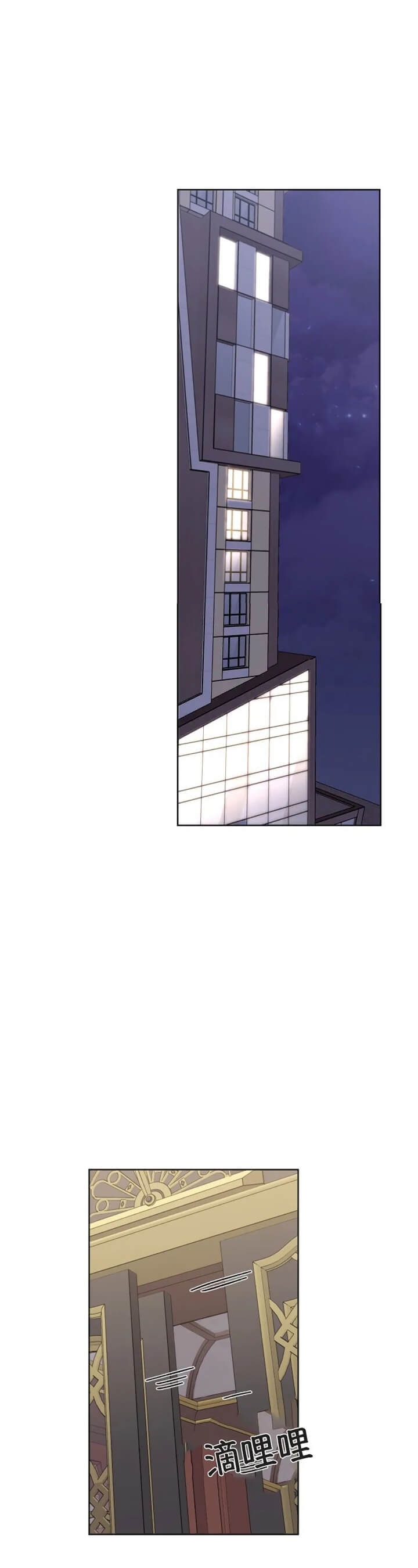 《替身》漫画最新章节第78话免费下拉式在线观看章节第【5】张图片