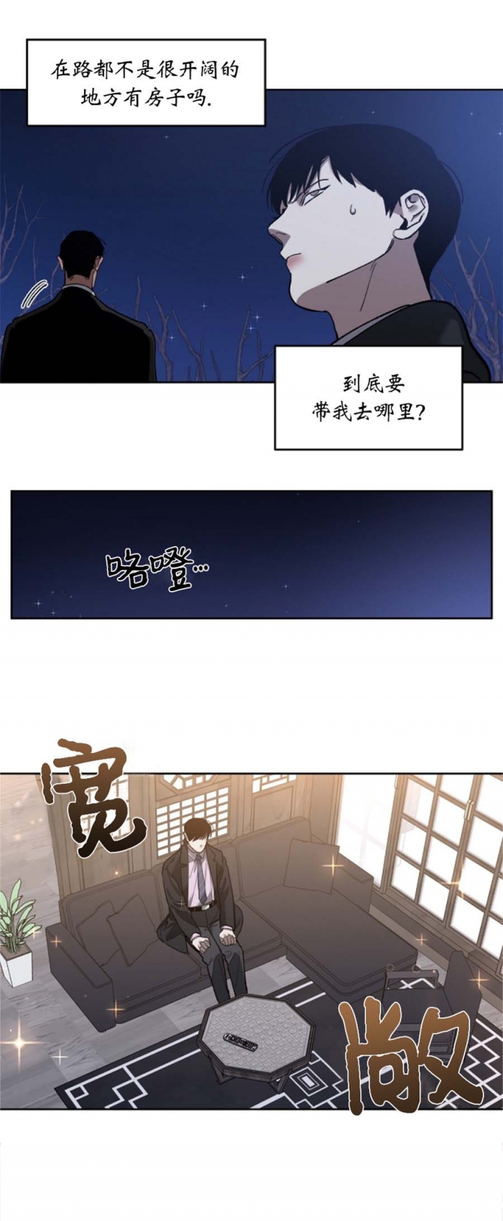 《替身》漫画最新章节第66话免费下拉式在线观看章节第【7】张图片