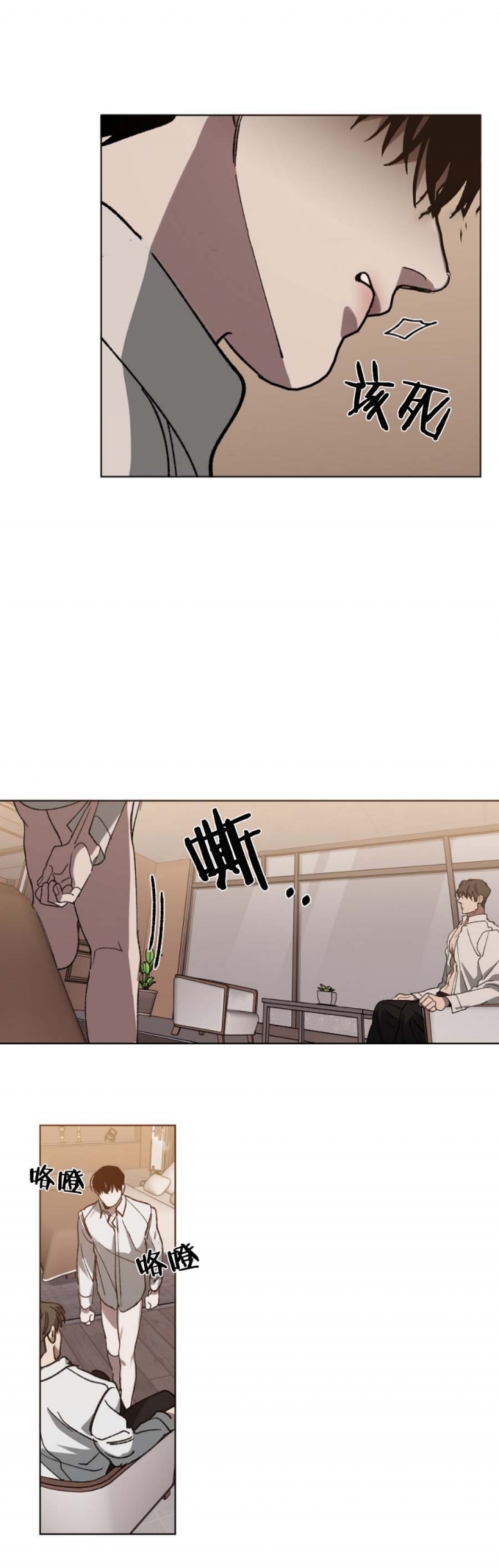 《替身》漫画最新章节第44话免费下拉式在线观看章节第【5】张图片