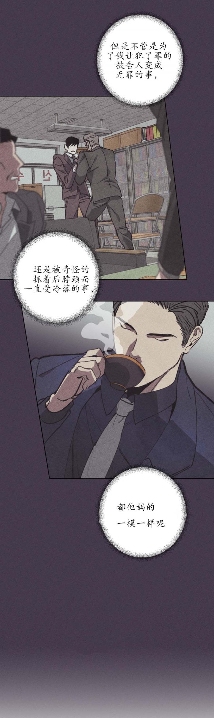 《替身》漫画最新章节第27话免费下拉式在线观看章节第【11】张图片