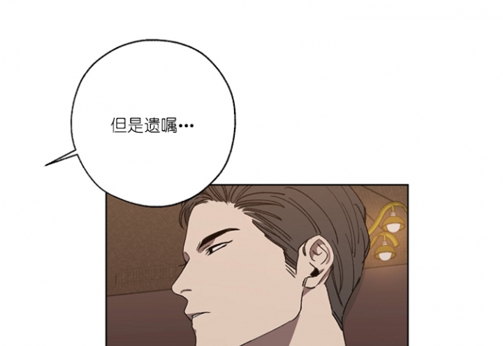 《替身》漫画最新章节第35话免费下拉式在线观看章节第【9】张图片