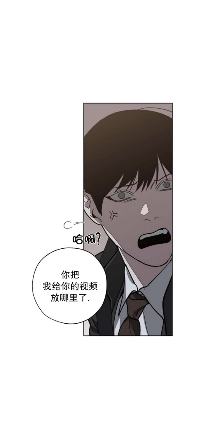 《替身》漫画最新章节第89话免费下拉式在线观看章节第【7】张图片