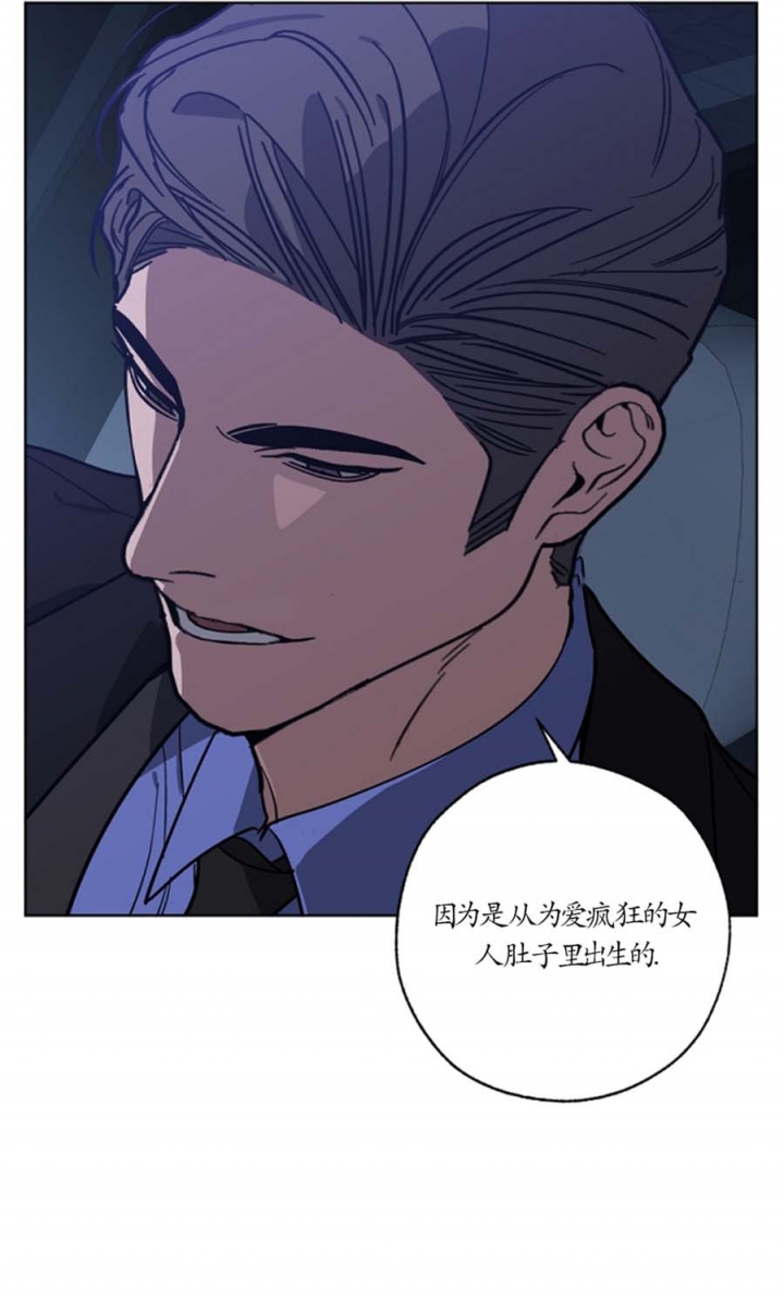 《替身》漫画最新章节第97话免费下拉式在线观看章节第【11】张图片