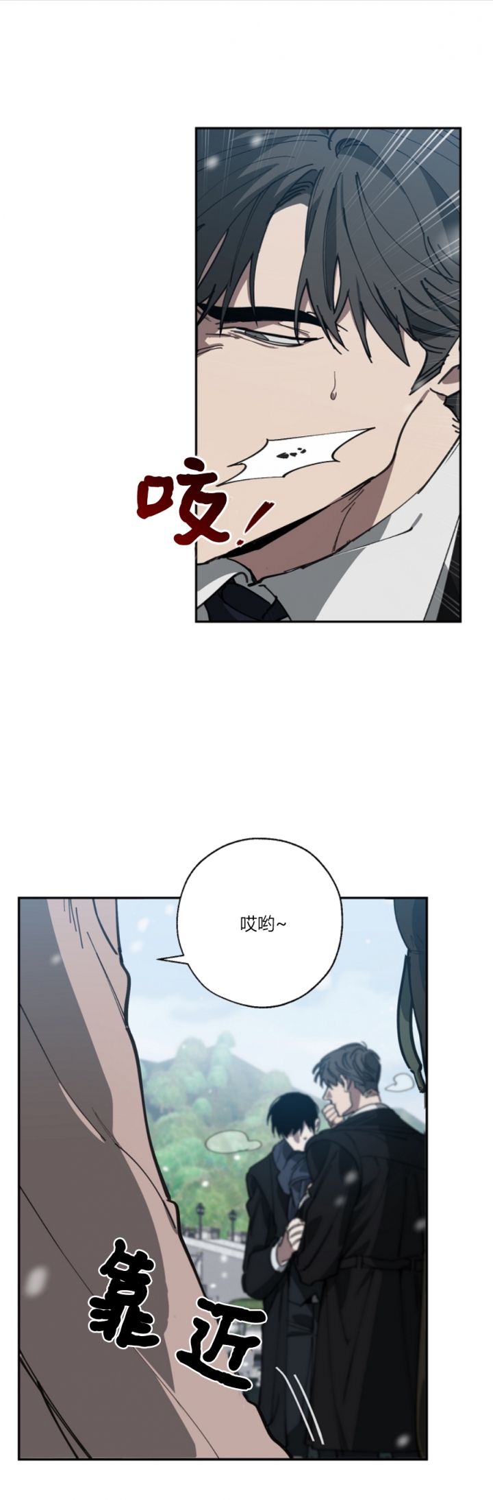 《替身》漫画最新章节第111话免费下拉式在线观看章节第【12】张图片