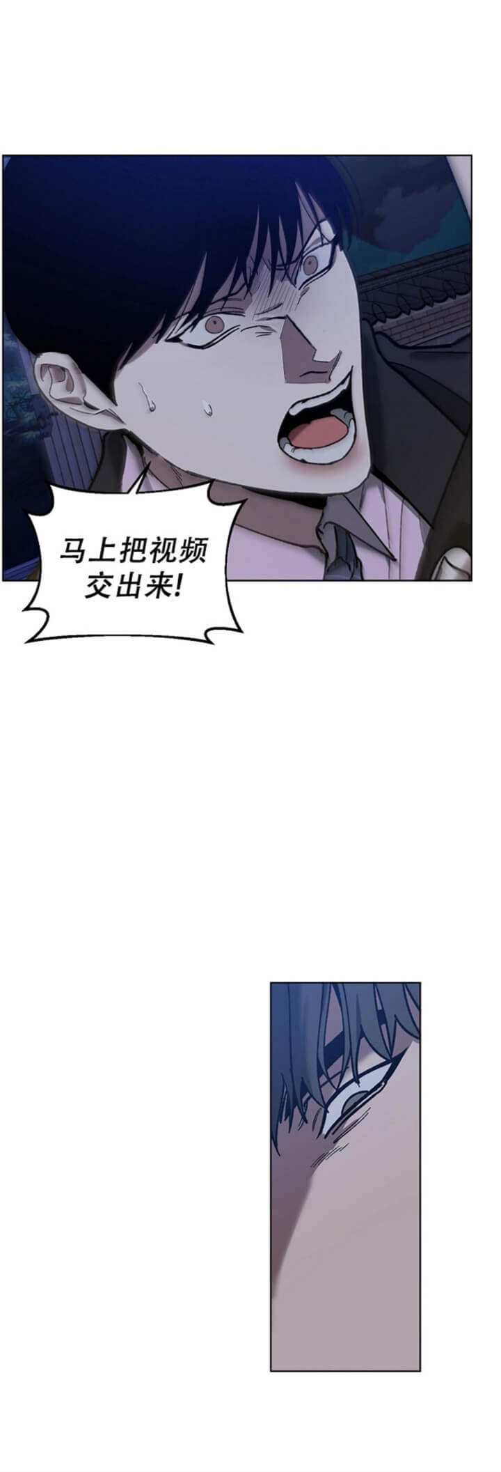 《替身》漫画最新章节第69话免费下拉式在线观看章节第【4】张图片