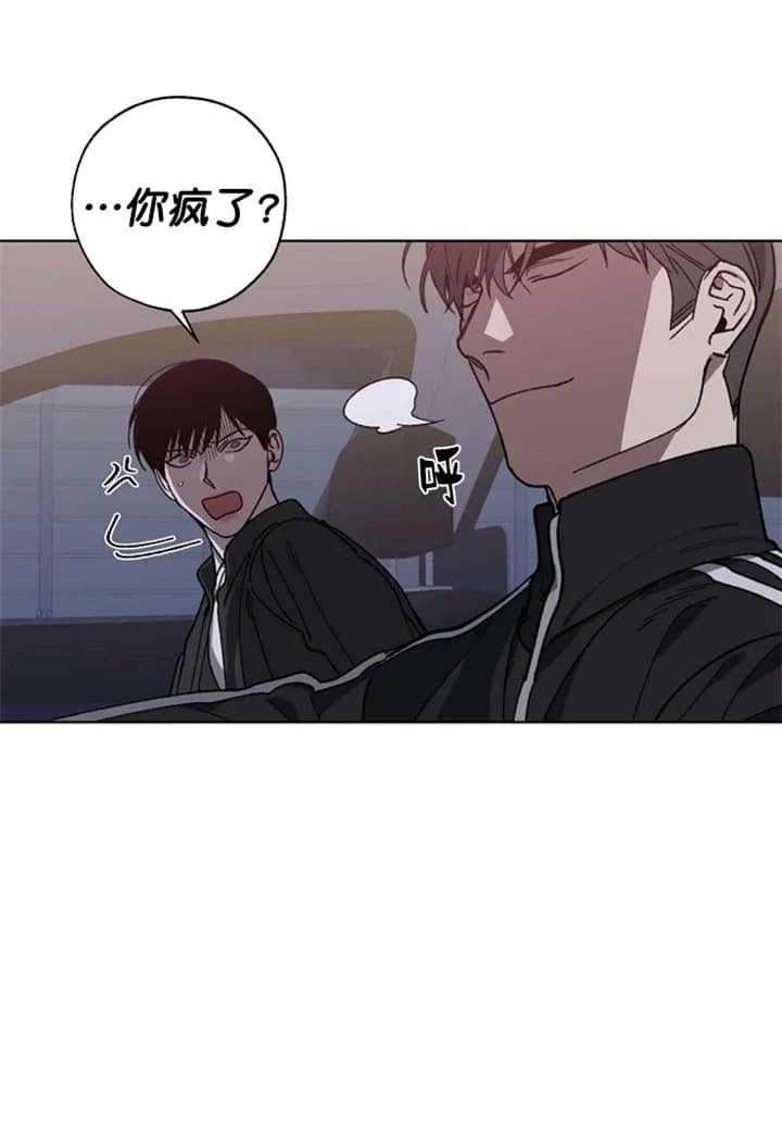 《替身》漫画最新章节第90话免费下拉式在线观看章节第【5】张图片