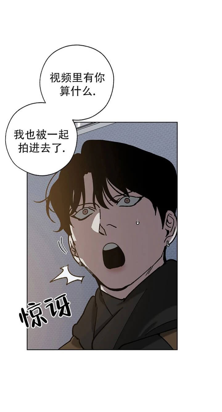 《替身》漫画最新章节第73话免费下拉式在线观看章节第【14】张图片