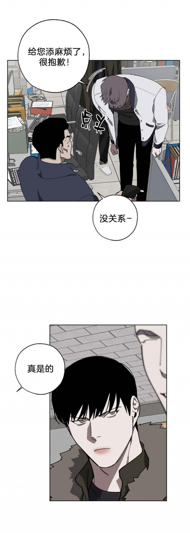 《替身》漫画最新章节第19话免费下拉式在线观看章节第【14】张图片