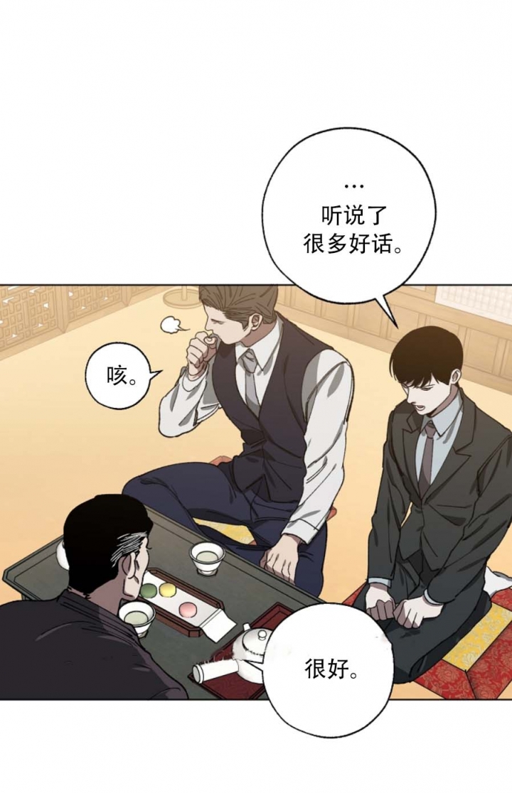 《替身》漫画最新章节第51话免费下拉式在线观看章节第【10】张图片