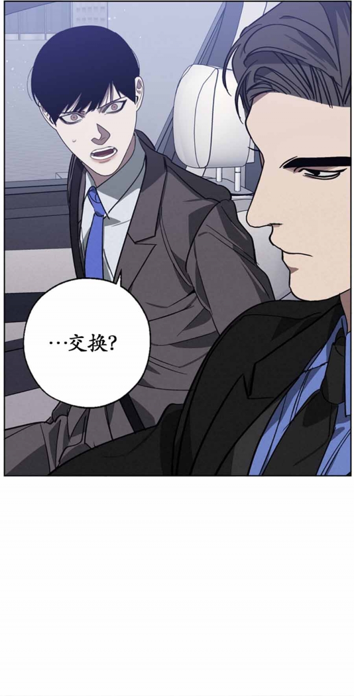 《替身》漫画最新章节第102话免费下拉式在线观看章节第【14】张图片