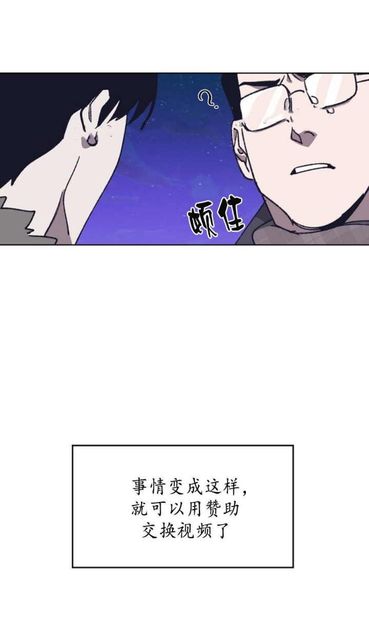 《替身》漫画最新章节第20话免费下拉式在线观看章节第【15】张图片