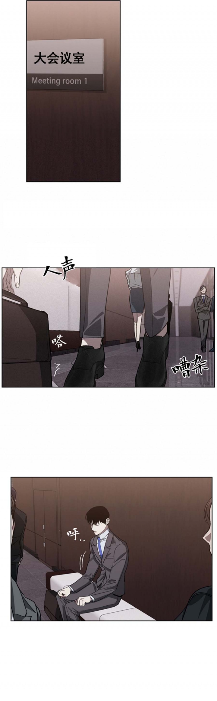 《替身》漫画最新章节第97话免费下拉式在线观看章节第【12】张图片