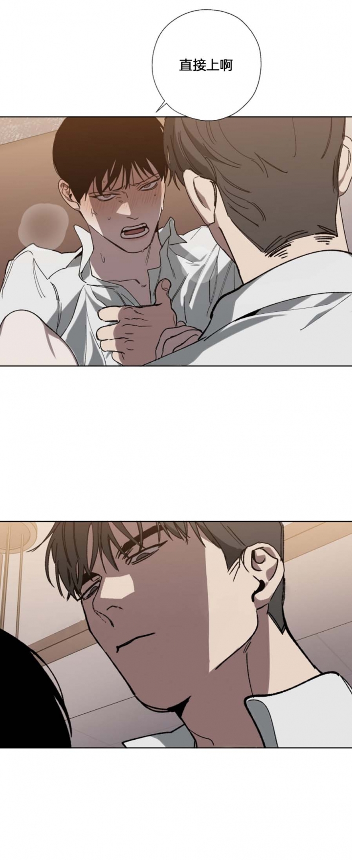 《替身》漫画最新章节第45话免费下拉式在线观看章节第【2】张图片