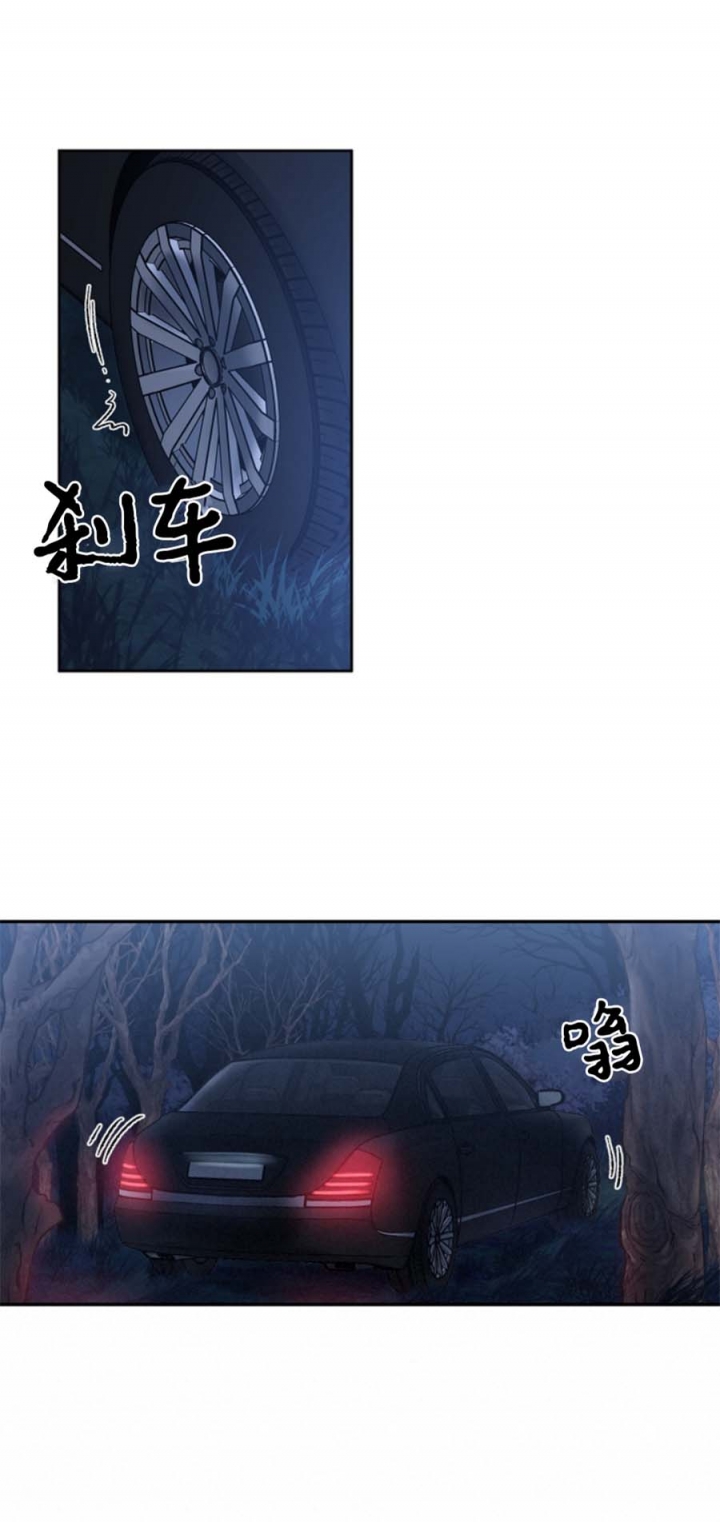 《替身》漫画最新章节第66话免费下拉式在线观看章节第【5】张图片