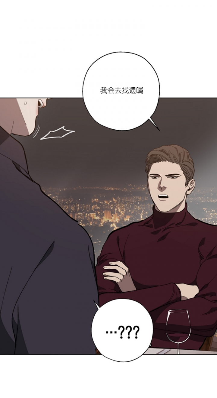 《替身》漫画最新章节第35话免费下拉式在线观看章节第【11】张图片