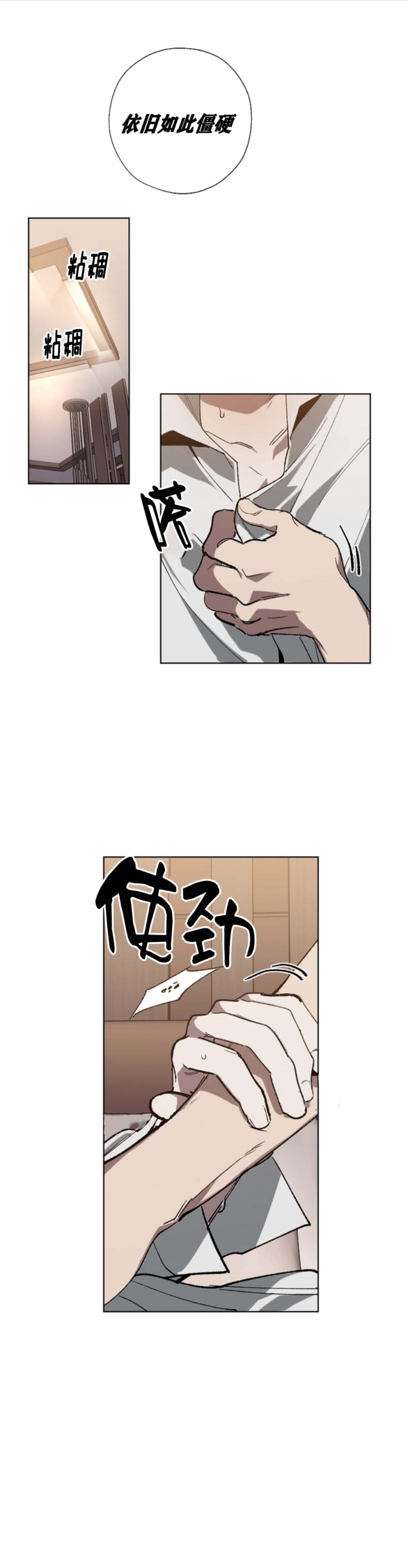 《替身》漫画最新章节第45话免费下拉式在线观看章节第【1】张图片