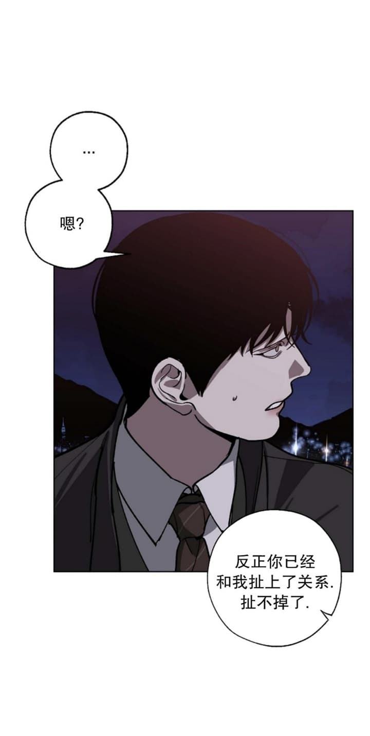 《替身》漫画最新章节第90话免费下拉式在线观看章节第【18】张图片