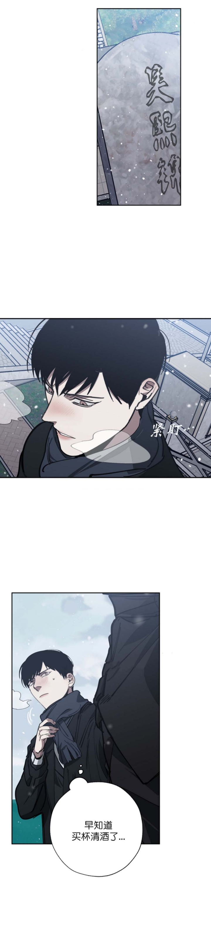 《替身》漫画最新章节第110话免费下拉式在线观看章节第【10】张图片