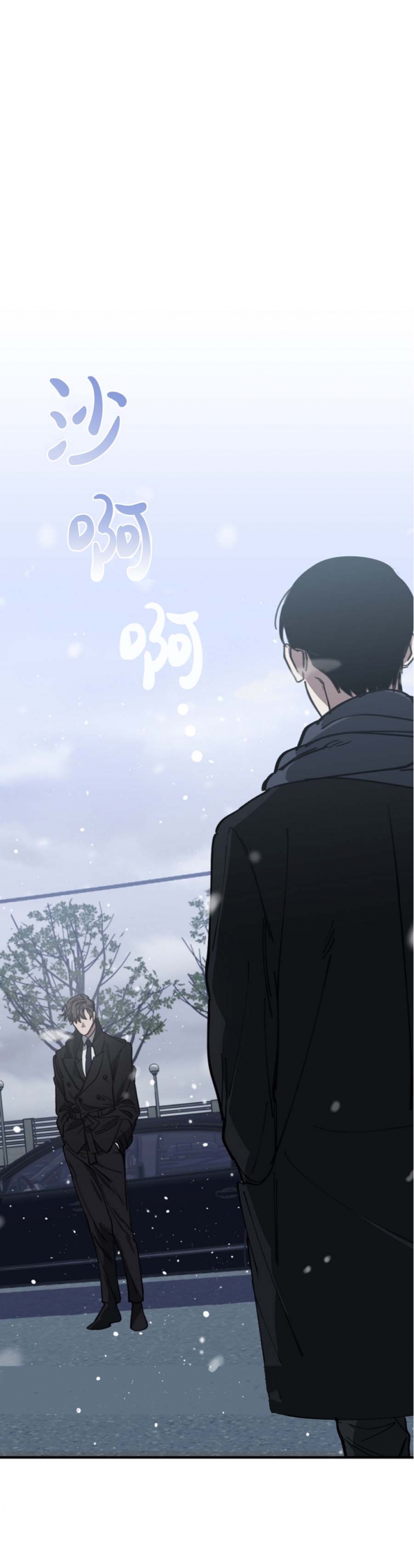 《替身》漫画最新章节第114话免费下拉式在线观看章节第【6】张图片