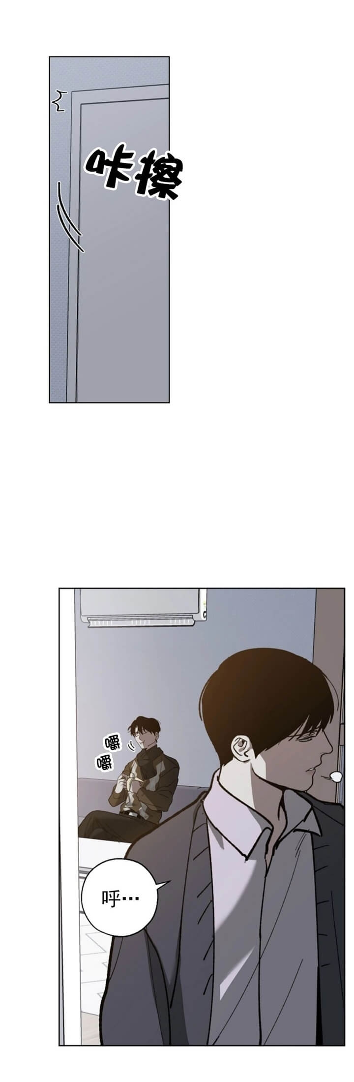 《替身》漫画最新章节第73话免费下拉式在线观看章节第【6】张图片