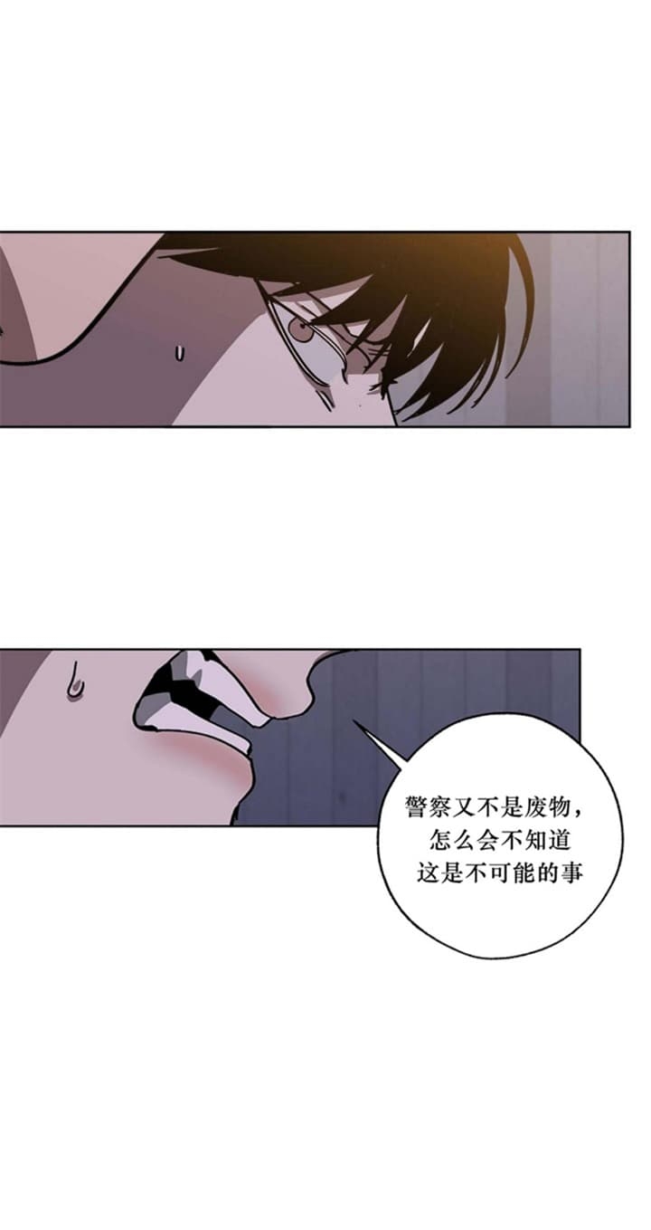 《替身》漫画最新章节第91话免费下拉式在线观看章节第【1】张图片