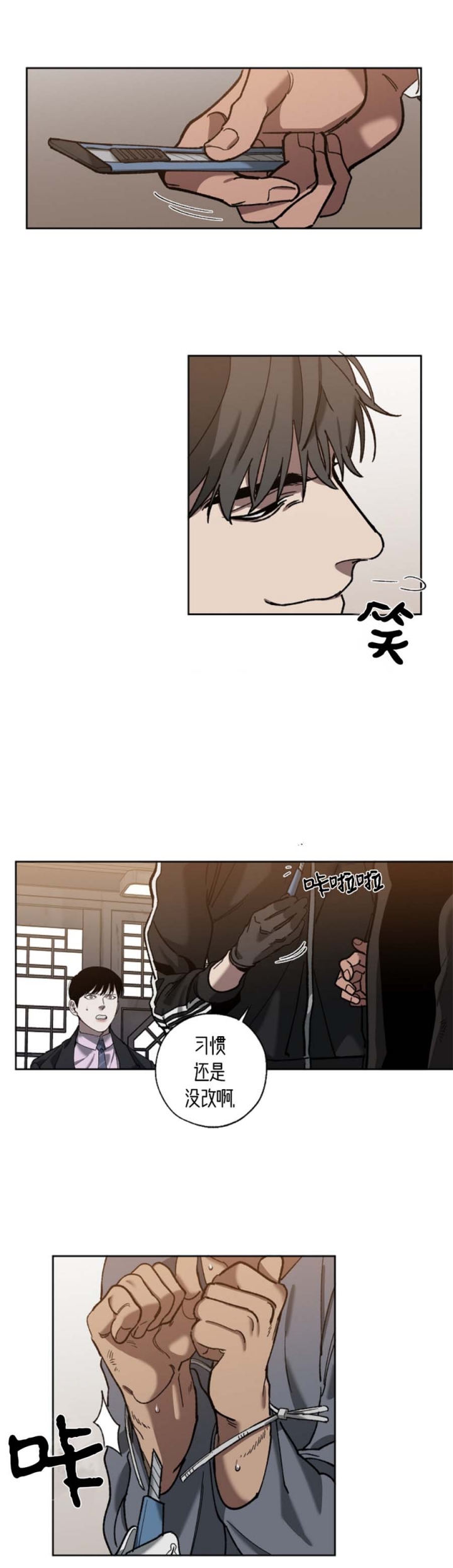 《替身》漫画最新章节第65话免费下拉式在线观看章节第【7】张图片