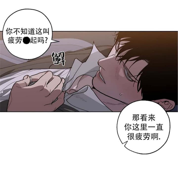 《替身》漫画最新章节第92话免费下拉式在线观看章节第【3】张图片