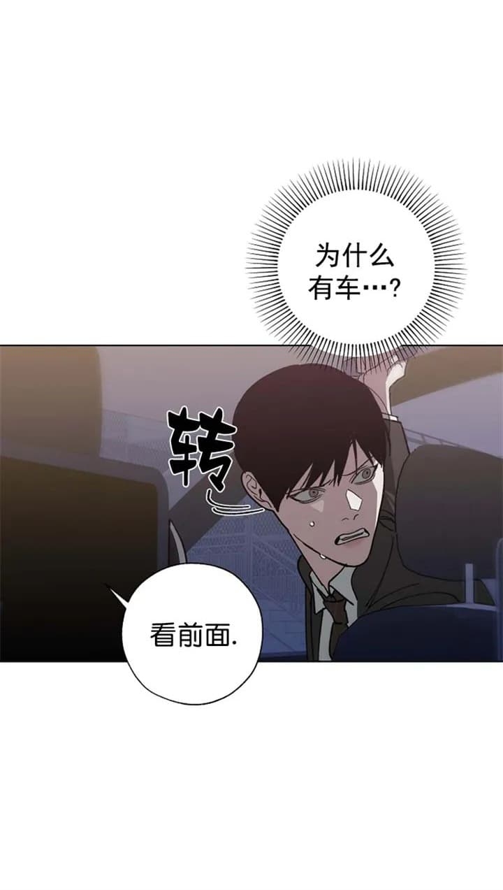 《替身》漫画最新章节第89话免费下拉式在线观看章节第【19】张图片