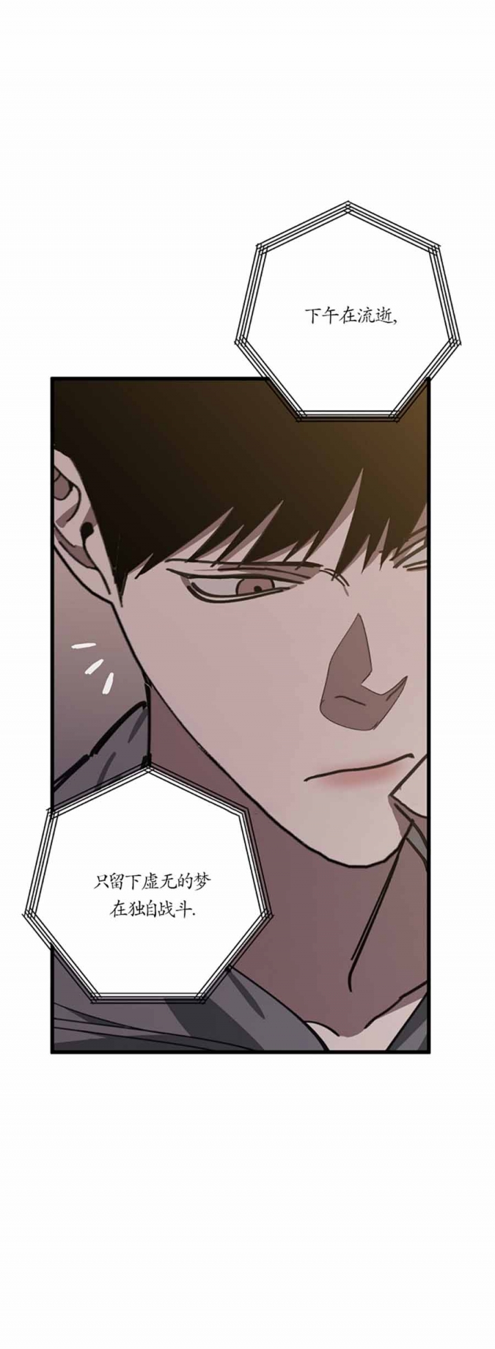 《替身》漫画最新章节第103话免费下拉式在线观看章节第【7】张图片