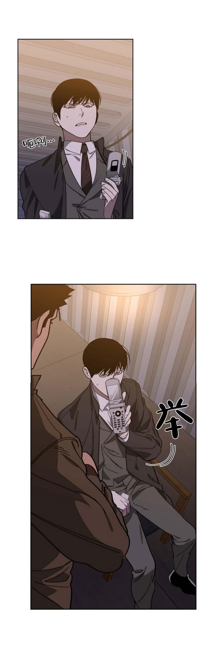 《替身》漫画最新章节第91话免费下拉式在线观看章节第【16】张图片