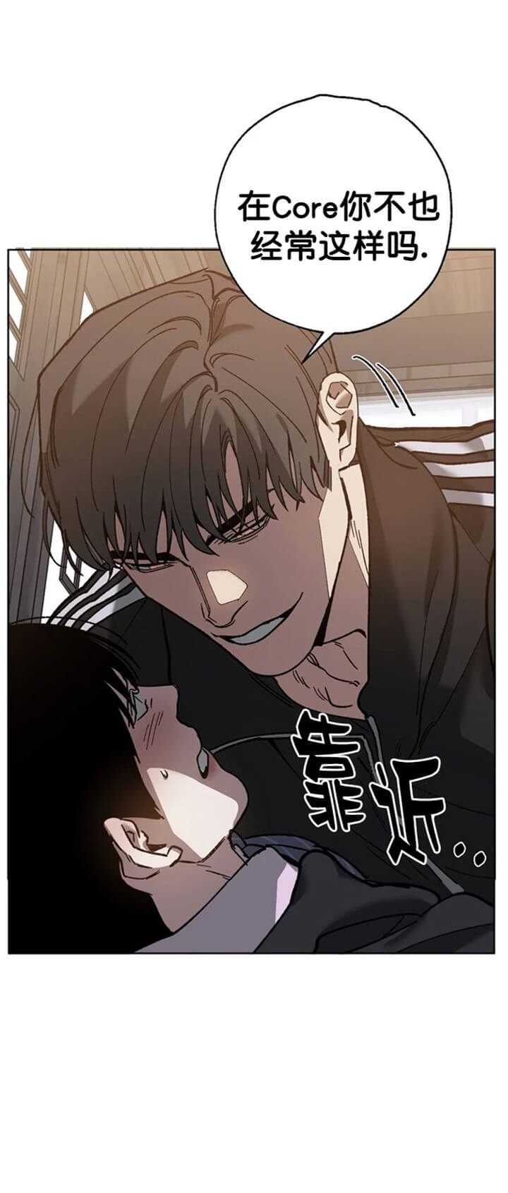 《替身》漫画最新章节第70话免费下拉式在线观看章节第【14】张图片