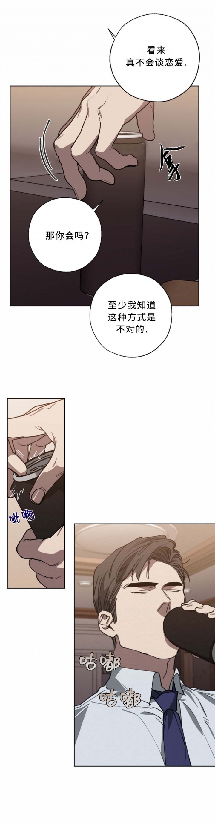 《替身》漫画最新章节第107话免费下拉式在线观看章节第【4】张图片