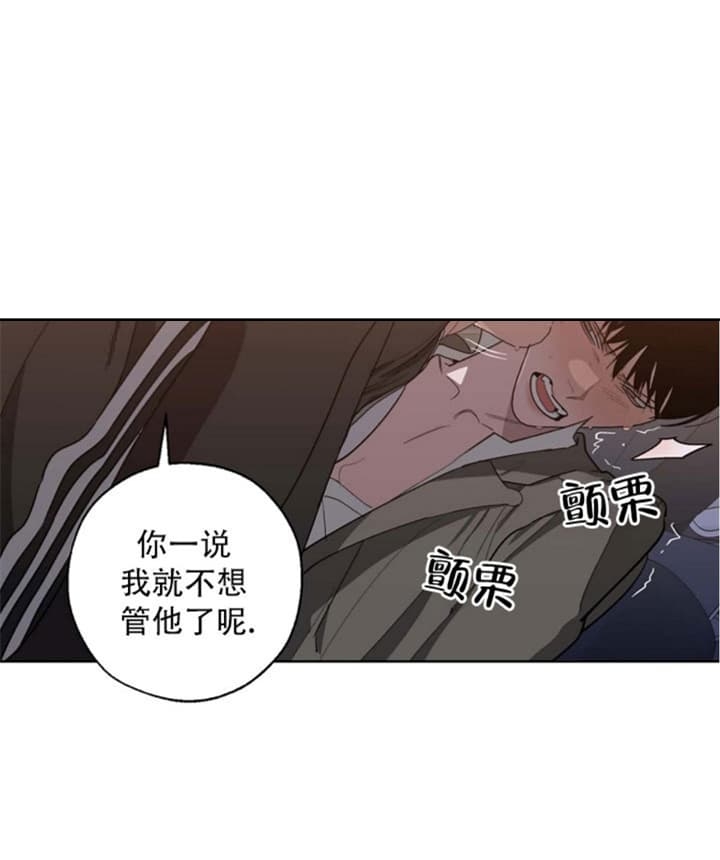 《替身》漫画最新章节第92话免费下拉式在线观看章节第【20】张图片