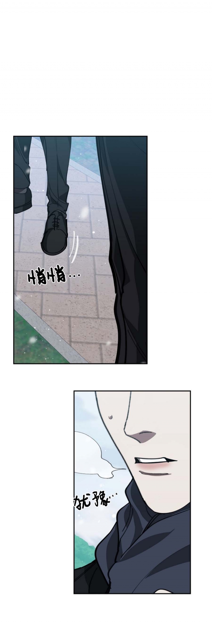 《替身》漫画最新章节第111话免费下拉式在线观看章节第【1】张图片