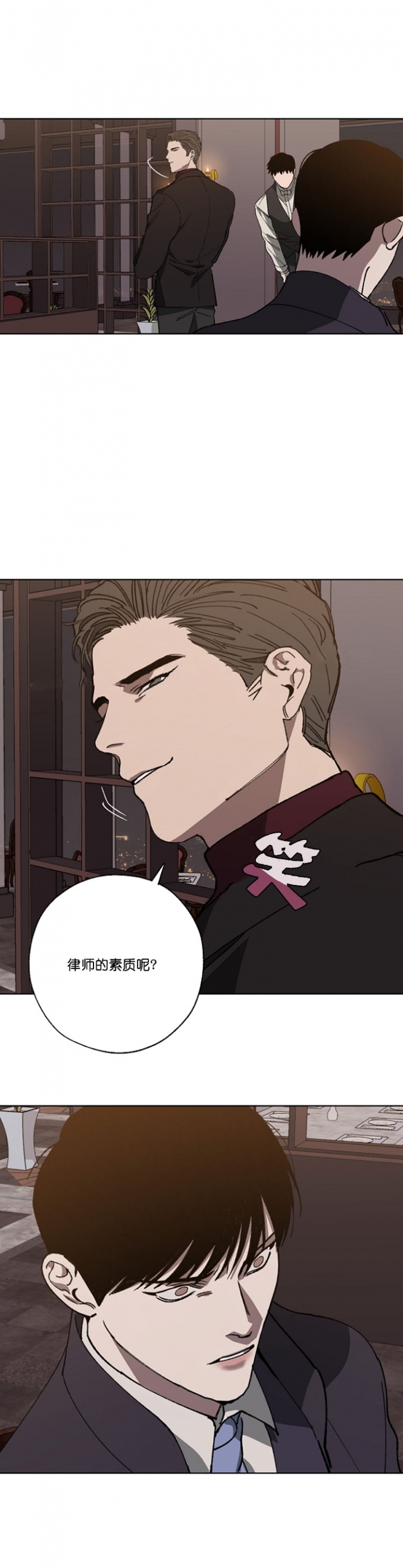 《替身》漫画最新章节第36话免费下拉式在线观看章节第【9】张图片