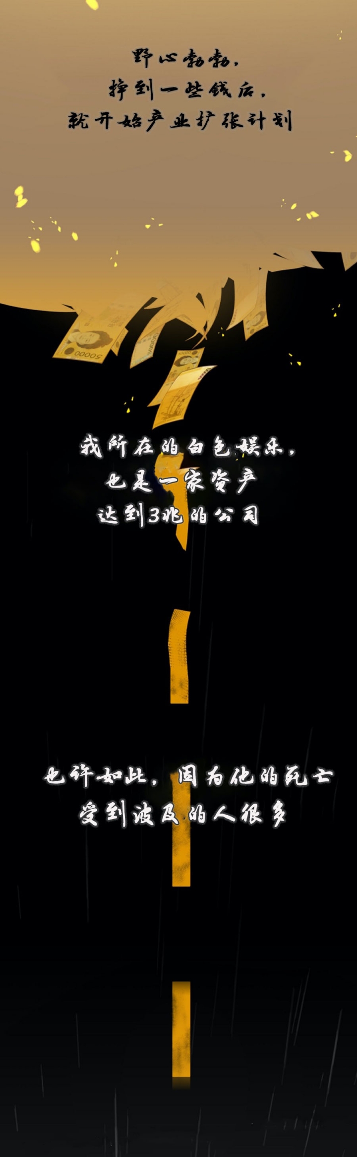 《替身》漫画最新章节第4话免费下拉式在线观看章节第【10】张图片