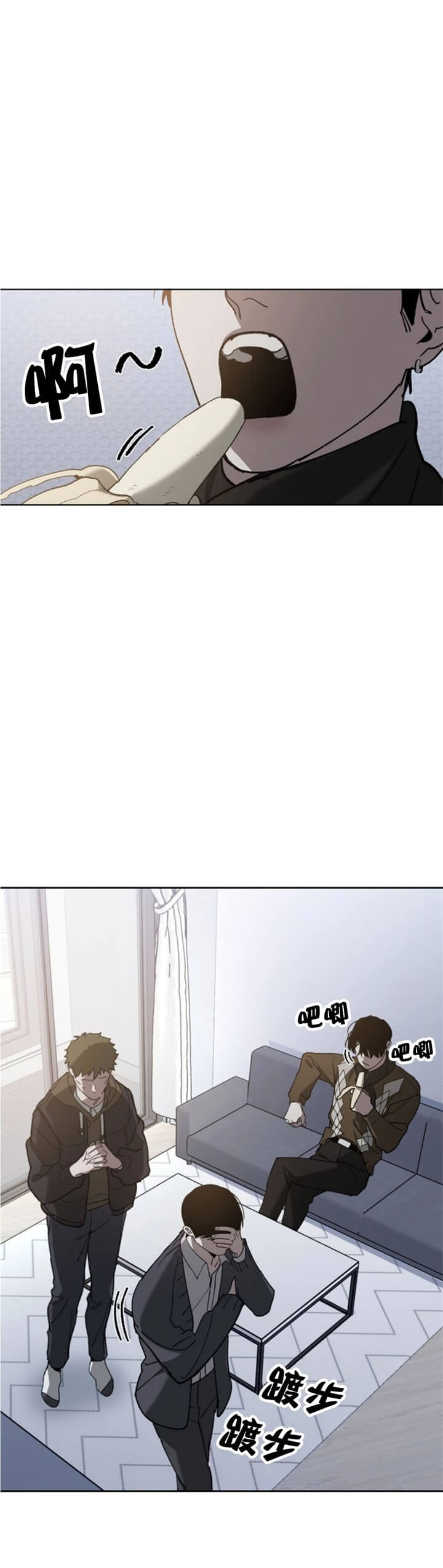 《替身》漫画最新章节第73话免费下拉式在线观看章节第【1】张图片