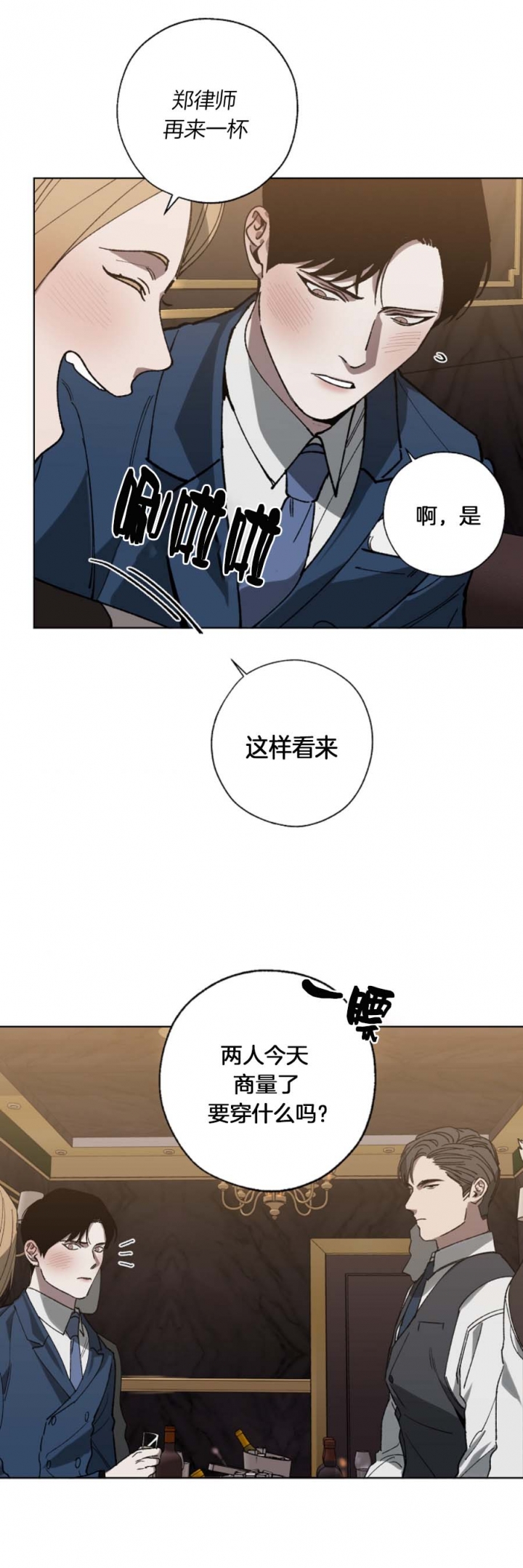 《替身》漫画最新章节第39话免费下拉式在线观看章节第【12】张图片