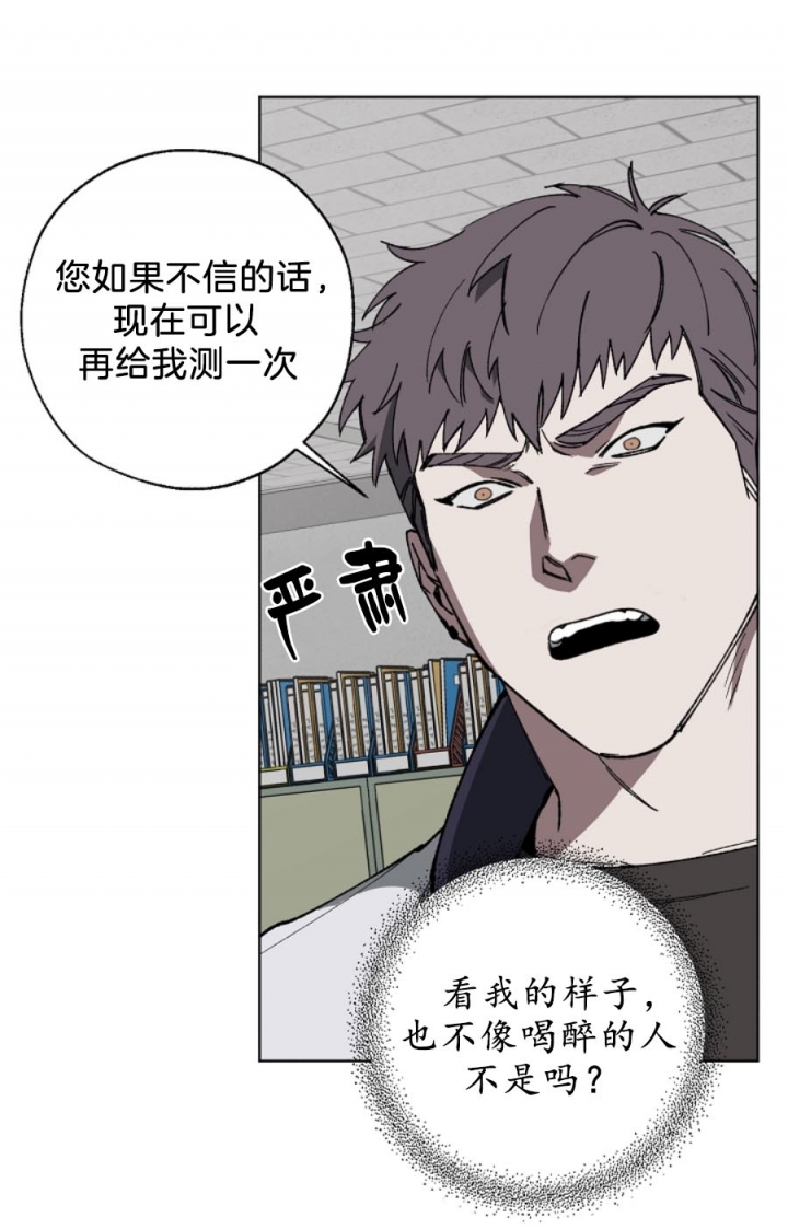 《替身》漫画最新章节第19话免费下拉式在线观看章节第【11】张图片