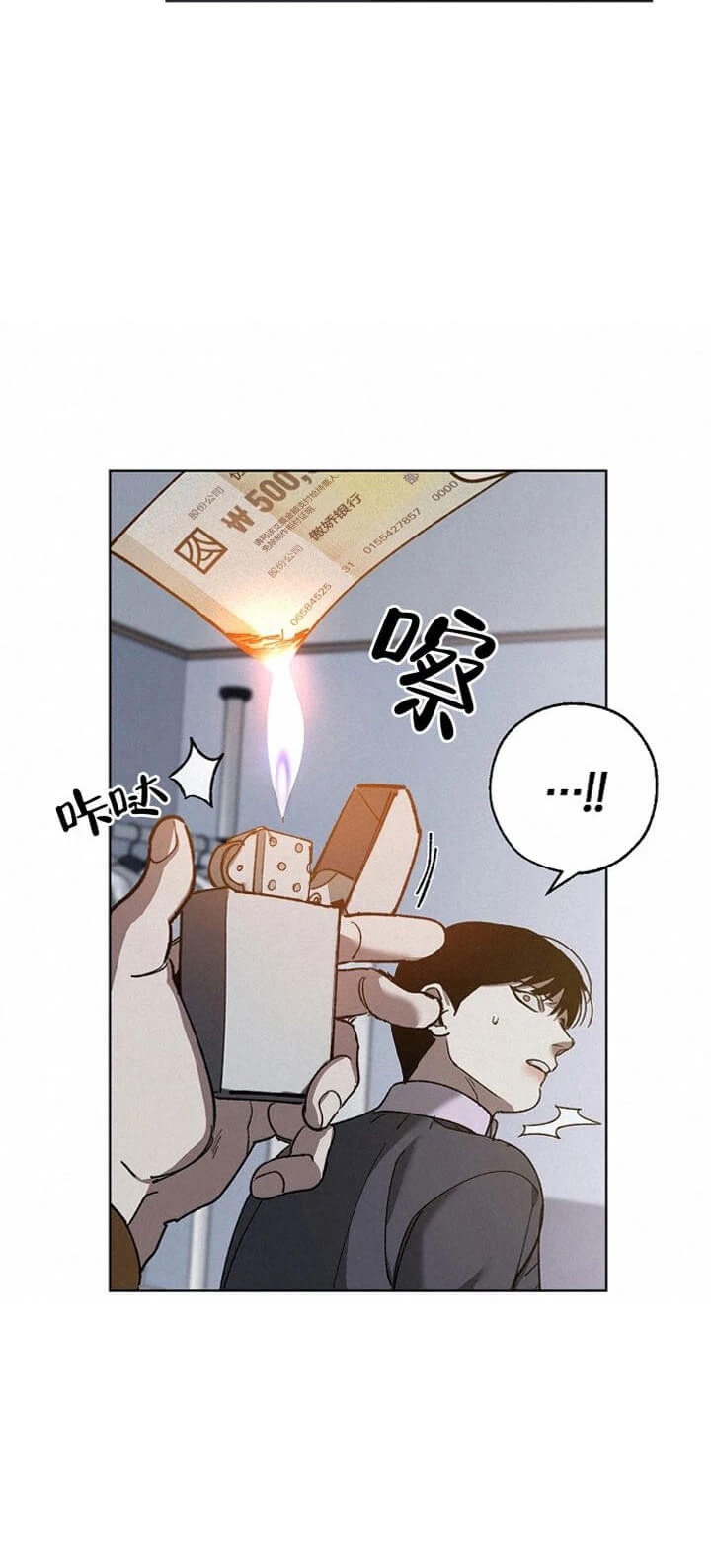 《替身》漫画最新章节第74话免费下拉式在线观看章节第【4】张图片